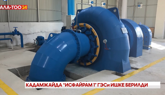 90-96% Απόδοση Γεννήτρια υδροτριβάνης για υδροηλεκτρική ενέργεια 5m-500m Κεφαλή νερού 450-1000 RPM